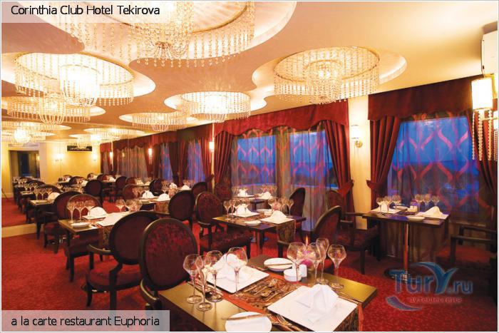 Турция, Кемер, Corinthia Club Hotel Tekirova 5* a la carte restaurant Euphoria
