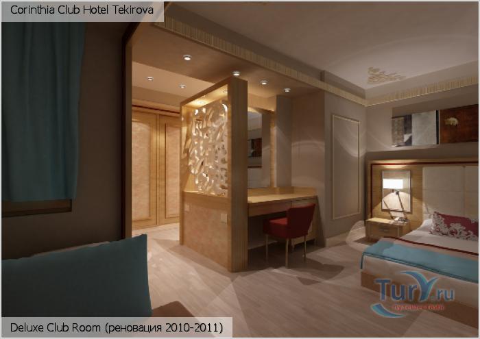 Турция, Кемер, Corinthia Club Hotel Tekirova 5* Deluxe Club Room (реновация 2010-2011)