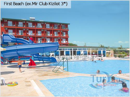 Турция, Сиде, First Beach (ex.Mir Club Kizilot 3*) 4*