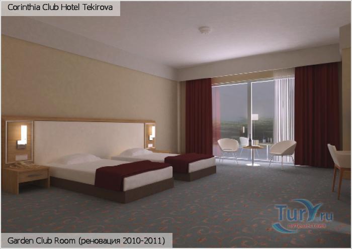 Турция, Кемер, Corinthia Club Hotel Tekirova 5* Garden Club Room (реновация 2010-2011)