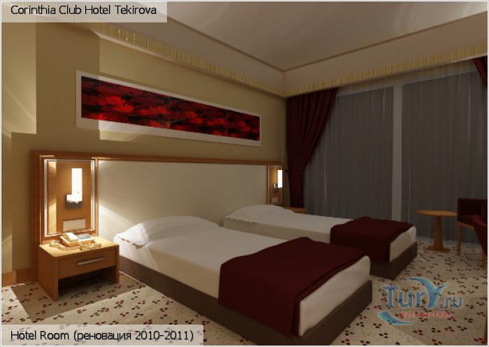 Турция, Кемер, Corinthia Club Hotel Tekirova 5* Hotel Room (реновация 2010-2011)