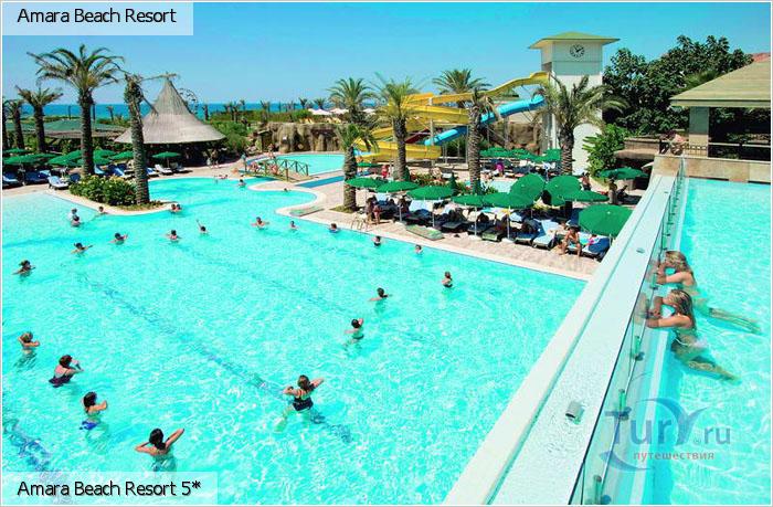 Турция, Сиде, Amara Beach Resort 5* Amara Beach Resort 5*