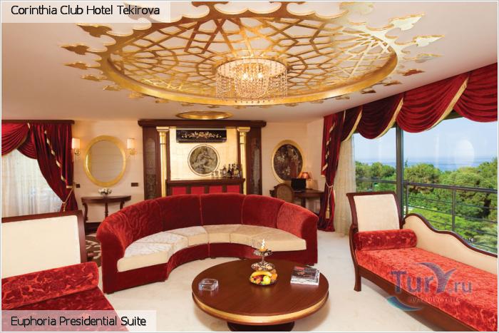 Турция, Кемер, Corinthia Club Hotel Tekirova 5* Euphoria Presidential Suite
