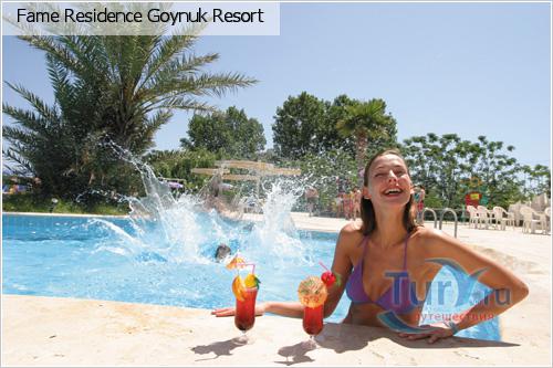 Турция, Кемер, Fame Residence Goynuk Resort 4*